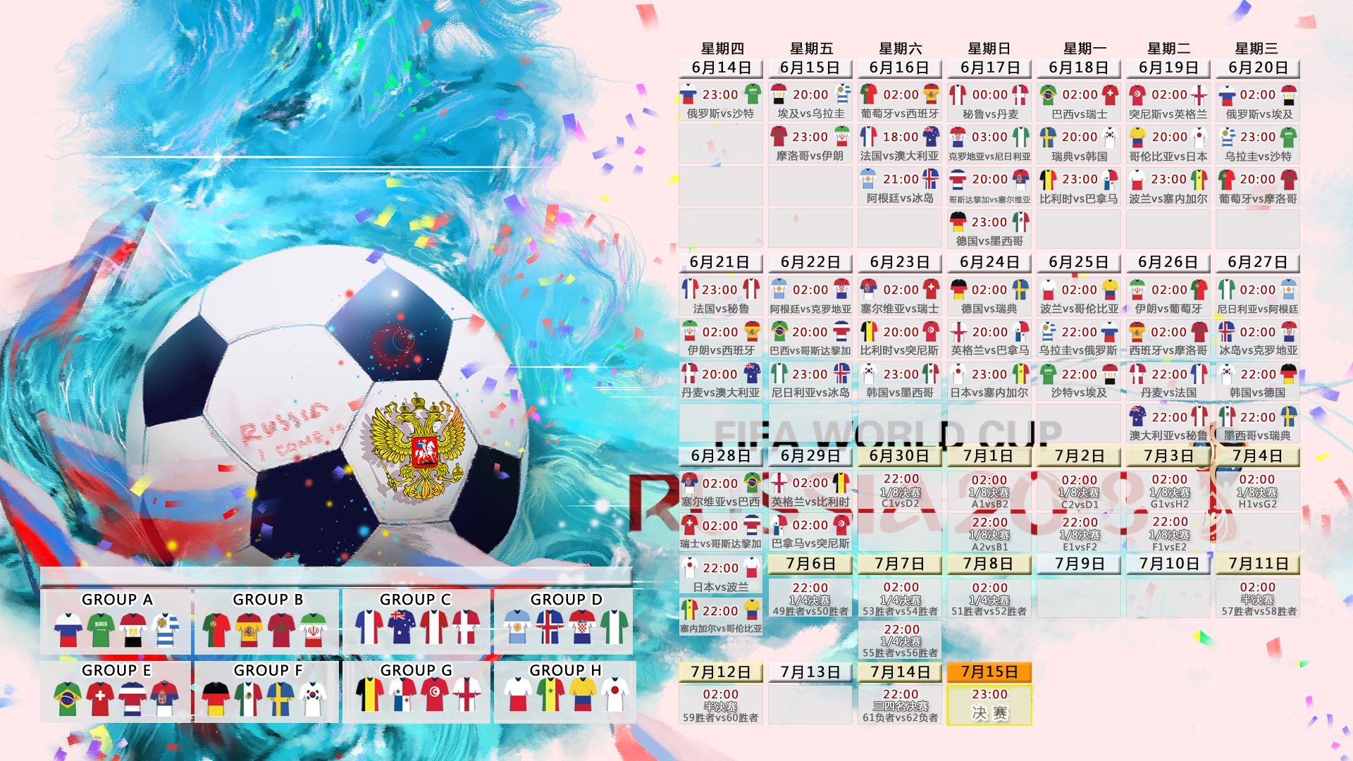 里斯本雨夜,一堵名为库尔图瓦的墙,葡萄牙如何用非典型胜利拆解中国队的孤注一掷